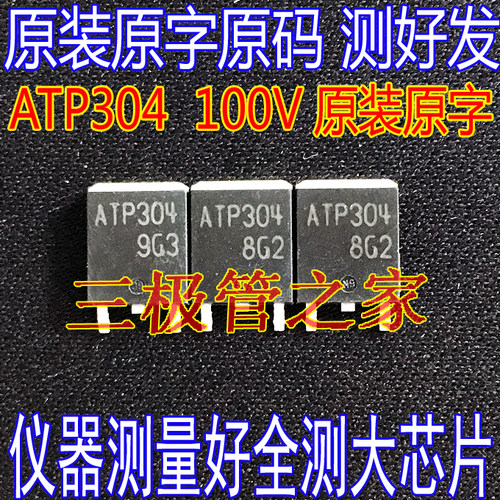 P沟道MOS管ATP304-TLATP304贴片