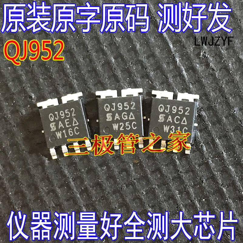 MOSFET汽车双N通道SQJ952EP