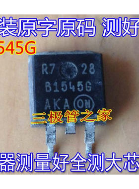 原装进口原字 SBRB1545CTT4G SB1545 B1545 TO-263封装 肖特基