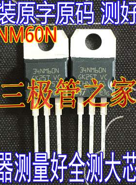 原装进口拆机原字 34NM60N 34NM60ND STP34NM60N TO-220 600V29A