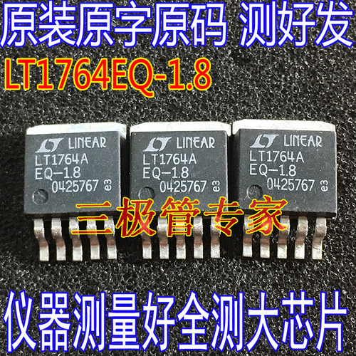 场效应管LT1764EQ-1.8MOS管