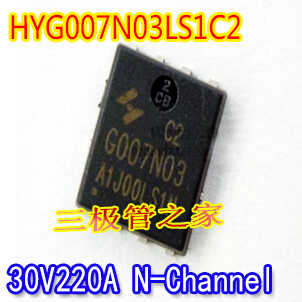 MOSFET场效应管G007N03