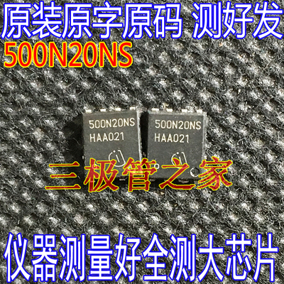 500N20NSTDSON-8200V24A