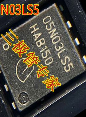 BSC05N03LS5 05N03LS5 场效应管MOSFET, N-CH, 30V70A 进口原字码