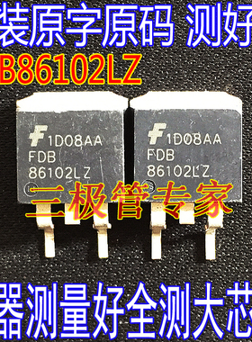 原装进口拆机86102LZ FDB86102LZ 8.3A/100V TO-263场效应 三极管