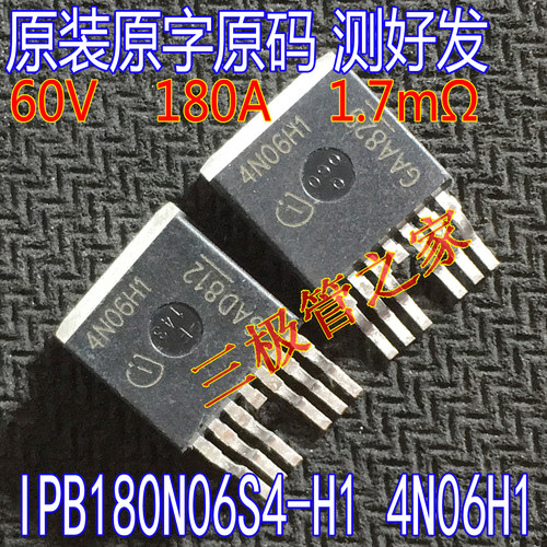 MOSFET场效应管4N06H1