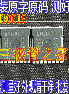 进口原字 5N10019 IAUT300N10S5N019 100V260A HSOF-8贴片MOSFET