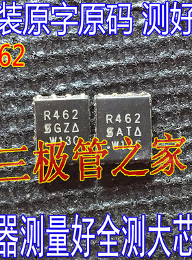 SIR462DP-T1-GE3 丝印R462 QFN8贴片MOS管30V30A场效应管SIR462DP