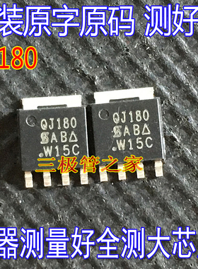 原装原字 SQJ850EP QJ180 Automotive N-Channel 60V24A MOSFET