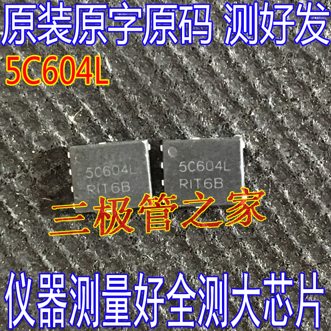 NTMFS5C604NL 丝印5C604L 场效应MOS开关管 N沟道 60V 287A DFN-8 电子元器件市场 场效应管 原图主图