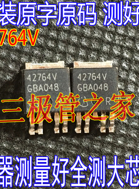 原装进口拆机 TLE42764V 42764V TO-252-5 贴片