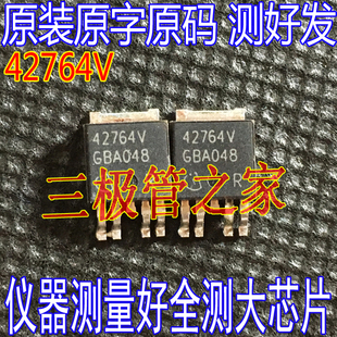 原装进口拆机 TLE42764V 42764V TO-252-5 贴片