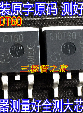 原装进口拆机原字 G10T60 IGB10N60T TO-263贴片/MOS场效应管