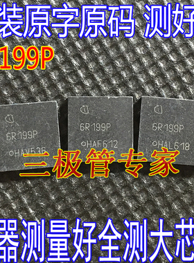 原装进口原字 IPL60R199CP 6R199P 高压MOS管 VSON-4 650V51A贴片