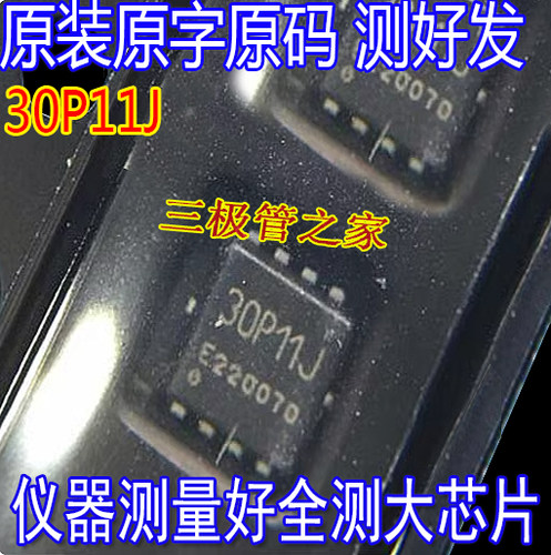 MOSFET场效应管ASDM30P11TD