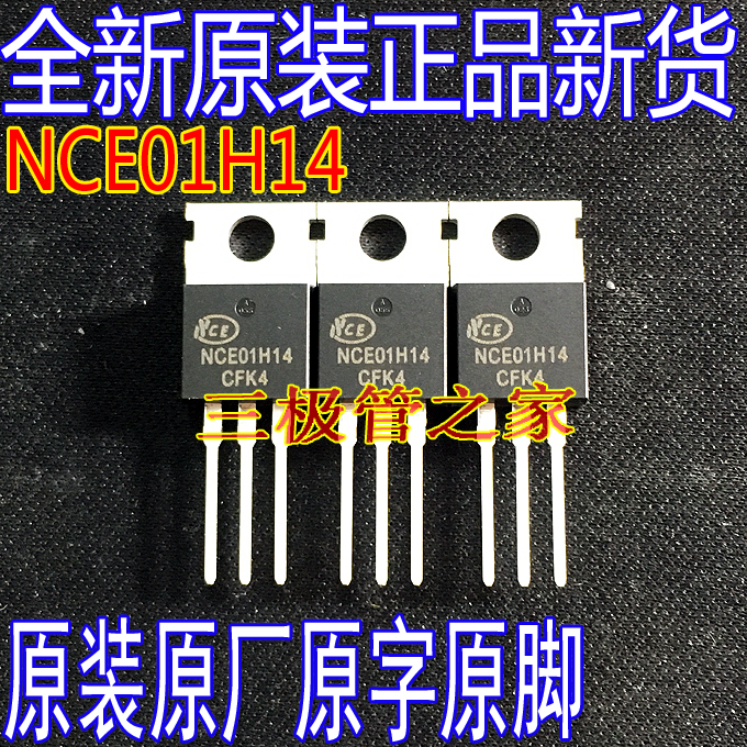 场效应管MOSNCE01H14NCE01H14C