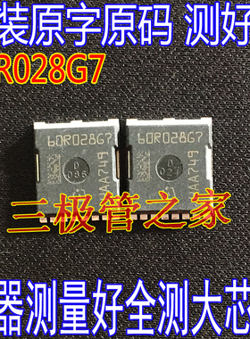 原装进口原字 60R028G7 IPT60R028G7 贴片650V245A 大电流MOS管