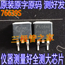 原装进口拆机原字 HUF76639S3S 76639S TO-263贴片MOSFET 150V50A