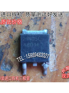 原装进口拆机 SPD21N05L  21N05L TO-252 非国产【实图拍摄】