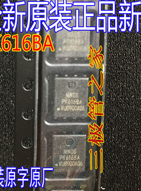 PK616BA 全新原装场效应管 MOS-N沟道 30V 50A 贴片PDFN-8 5X6P
