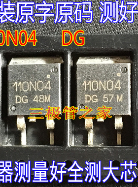 原装进口拆机原字 NP110N04PDG 110N04PUG 110N04 TO-263贴片MOS