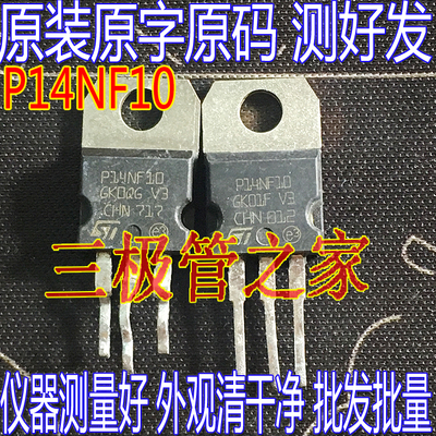 P19NB20TO-220原装进口