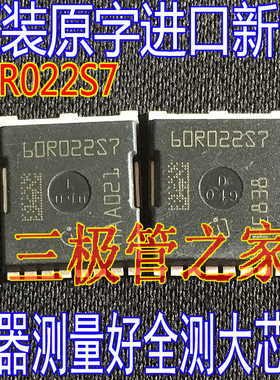 60R022S7 IPT60R022S7 高压大电流MOS 600V375A22mΩ HSOF-8贴片