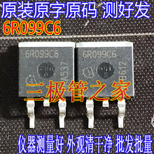 进口原字原码 IPB60R099C6 6R099C6 TO-263贴片 600V38A MOS管