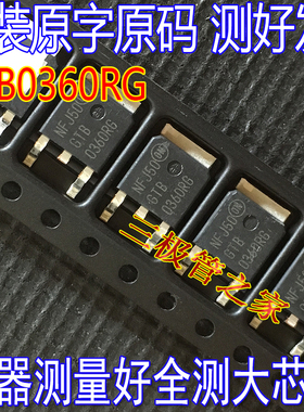 原装原字 NGTB03N60R2DT4G GTB0360RG 贴片TO-252 IGBT管600V4.5A