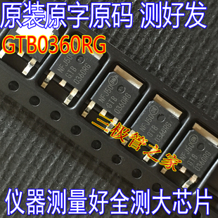 原装原字 NGTB03N60R2DT4G GTB0360RG 贴片TO-252 IGBT管600V4.5A
