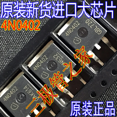 MOSFET场效应管4N04H24N0402