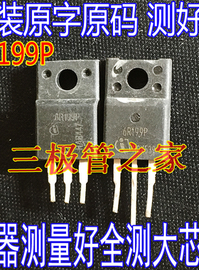 原装进口拆机 6R199P IPA60R199CP TO-220F 直插  场效应管