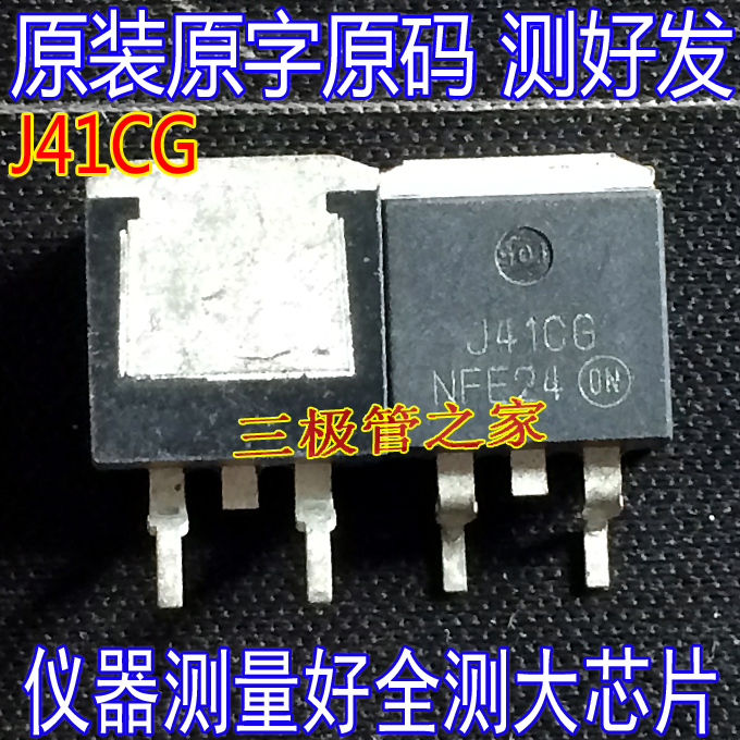 原装进口拆机场效应管