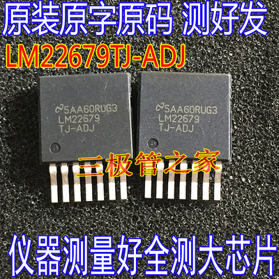 场效应管LM22679TJ-ADJLM22679