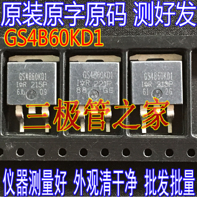 MOS场效应管IRGS4B60KD1贴片IGBT