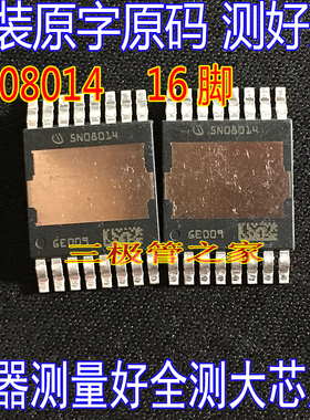 原装进口原字 IAUS300N08S5N014T  5N08014 HDSOP-16大电流MOSFET