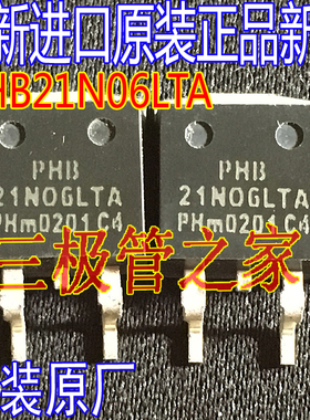 全新进口原装正品 PHB21N06LTA PHB 21N06LTA 贴片场效应管60V