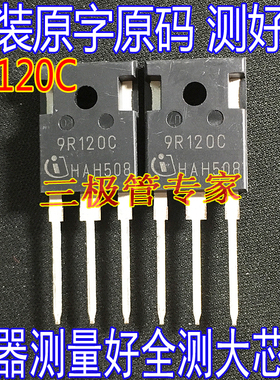 进口拆机原字 9R120C IPW90R120C3 TO-3P大管36A900V MOS场效应管