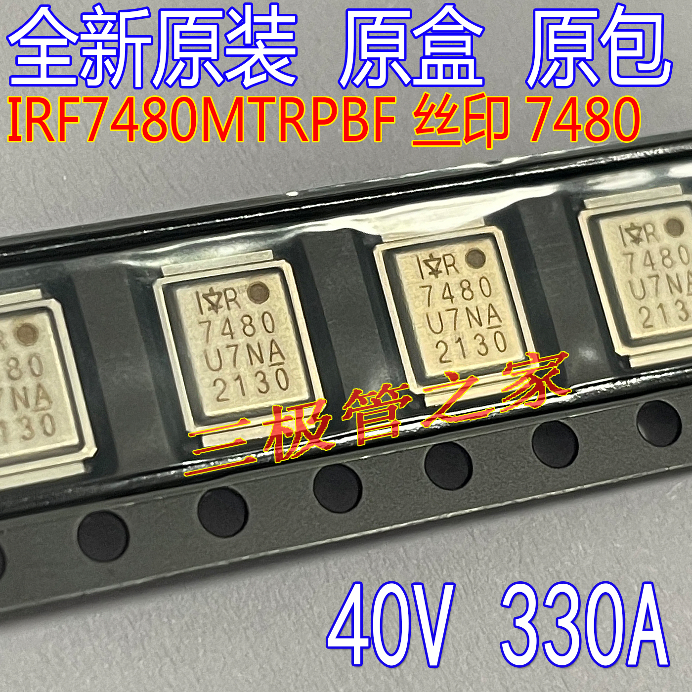 MOSFET场效应管IRF7480M丝印7480