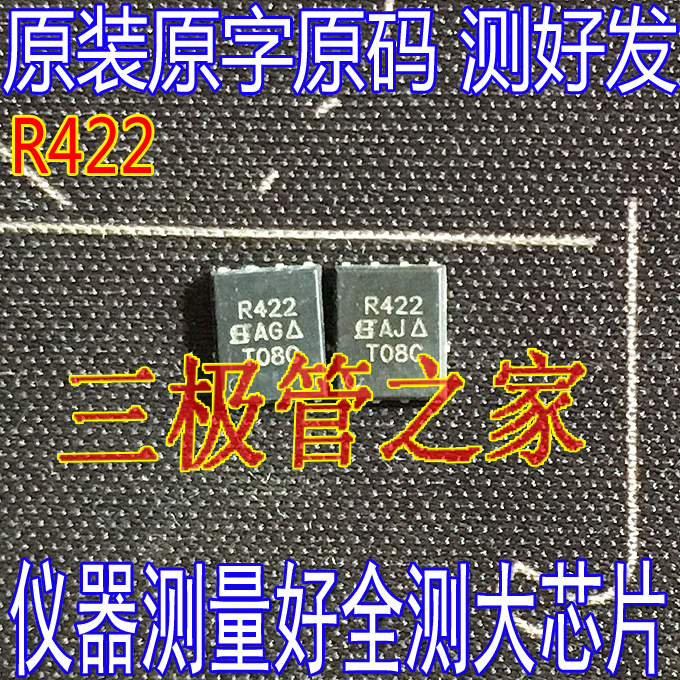 场效应管R422MOS管N沟道SOP-8