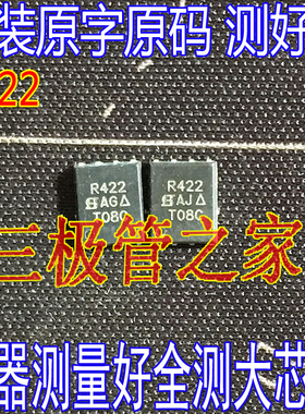 原装进口SIR422DP-T1-GE3 印R422 SOP-8 贴片N沟道MOSFET场效应管