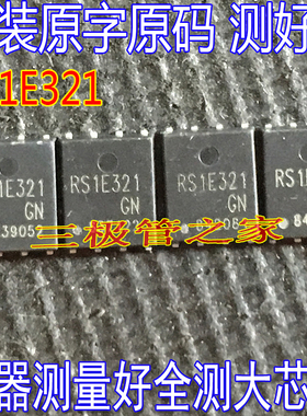 原字码 RS1E321GN RS1E321 QFN-8 MOSFET场效应管 30V80A 测好