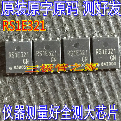 MOSFET场效应管RS1E321