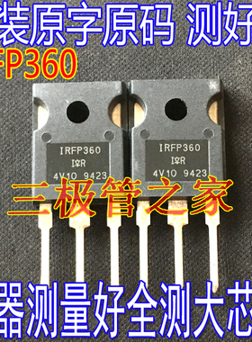 原装进口拆机原字 IRFP360 IRFP360LC TO-247 MOS场效应管