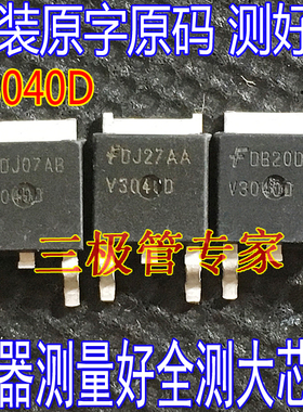 进口原字 ISL9V3040D3ST V3040D 点火线圈驱动管TO-252贴片MO管