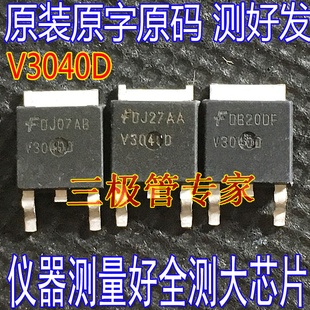 进口原字 ISL9V3040D3ST V3040D 点火线圈驱动管TO-252贴片MO管