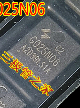 原字码HYG025N06LS1C2 G025N06 PDFN56 N沟道60V 170A场效应管