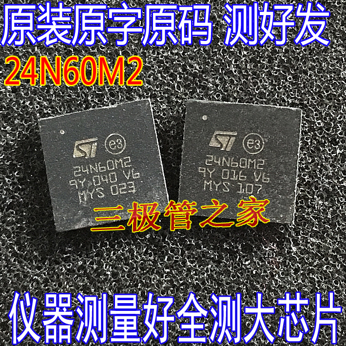 MOS场效应管24N60M2STL24N60M2