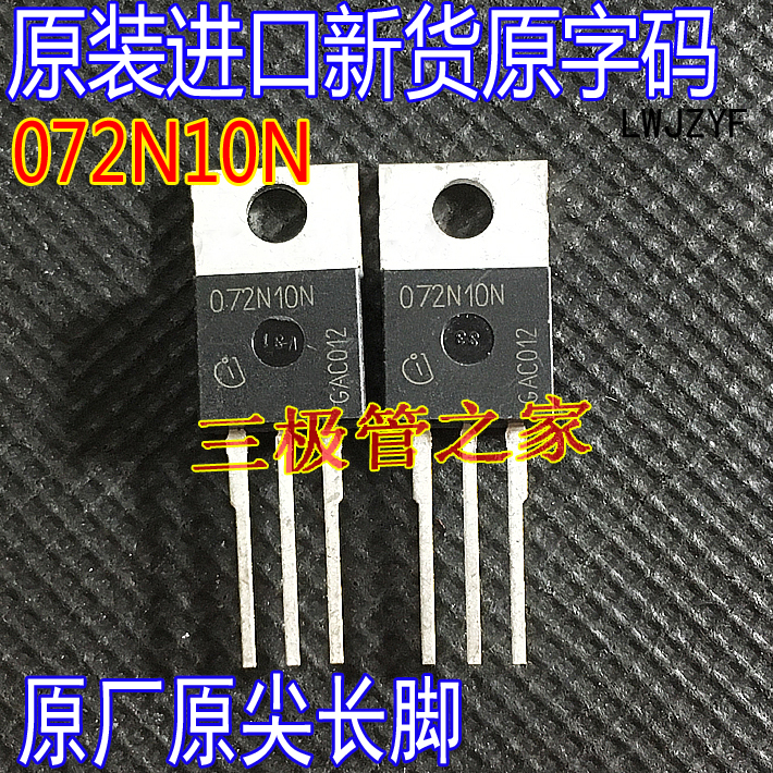 MOS场效应管072N10NIPP072N10N
