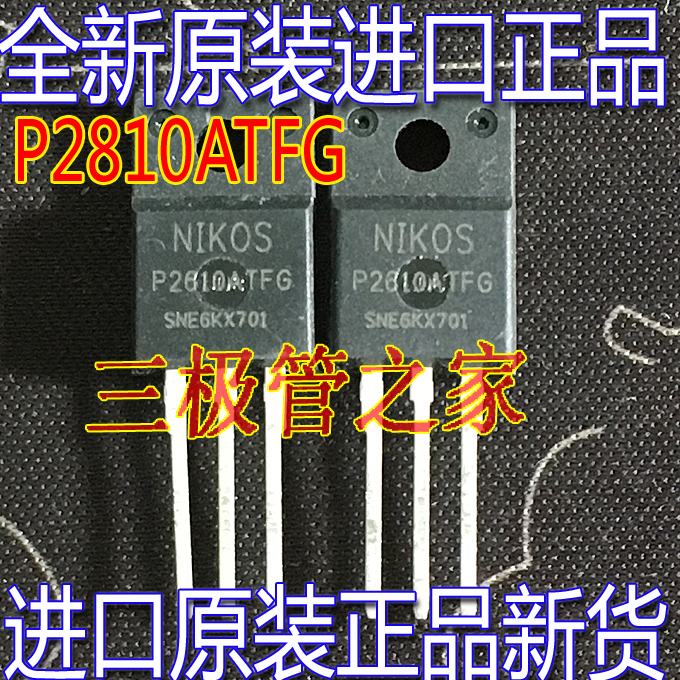场效应管P2610ATFGMOS管TO-220F